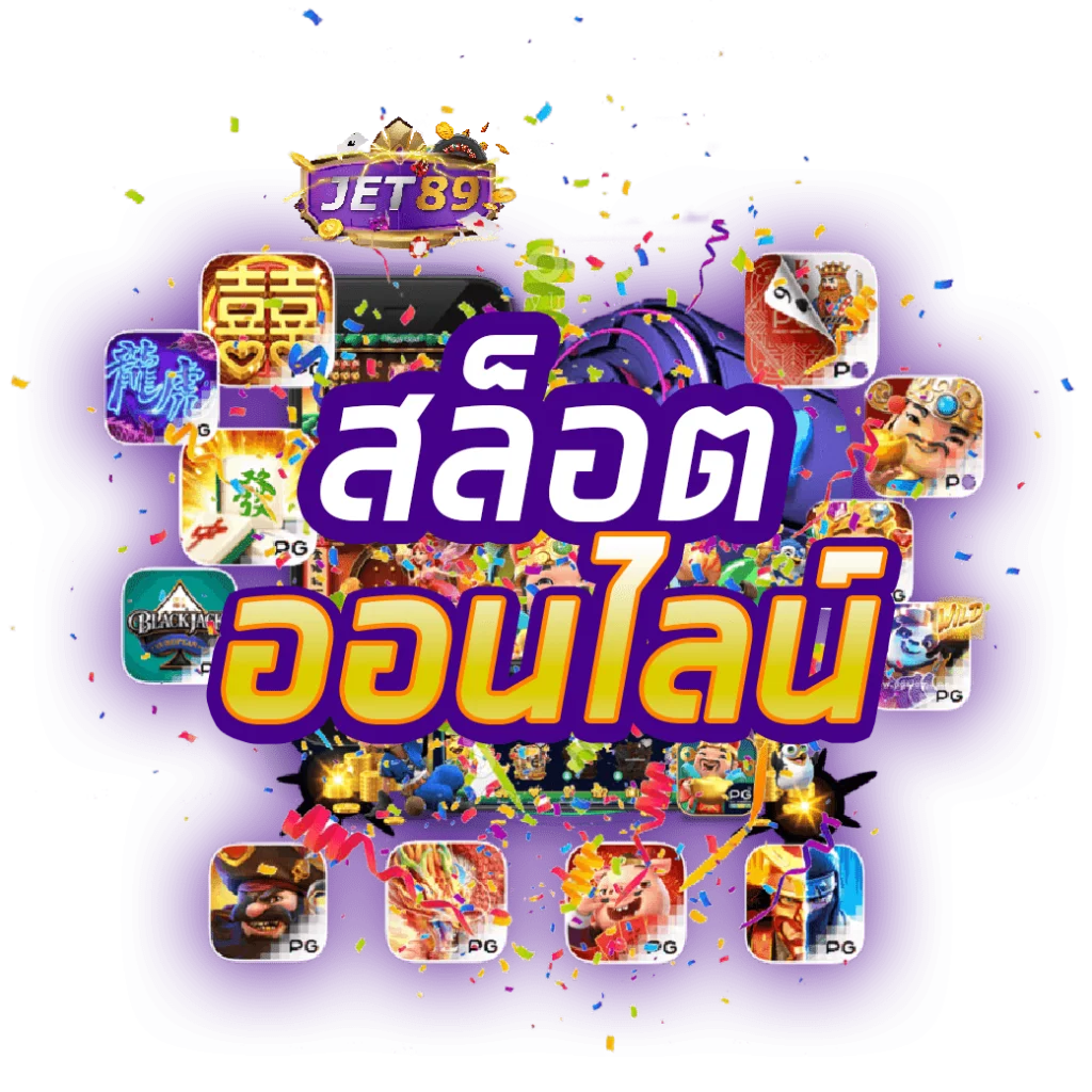 candy888 สล็อตออนไลน์ เว็บตรงไม่ผ่านเอเย่นต์
