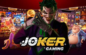 Joker Gaming เกมสล็อตออนไลน์ยอดนิยม