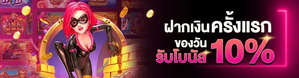 candy888-ฝากแรก